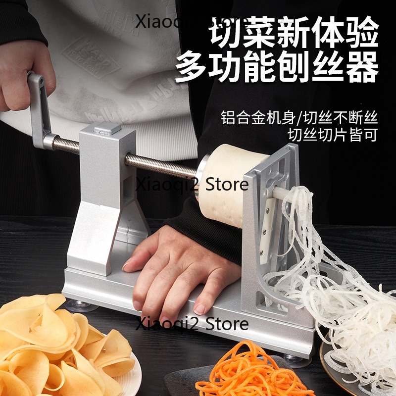 Spiralizer Vegetable Noodle - 다기능 수동 스파이럴 슬라이서 알루미늄 합금