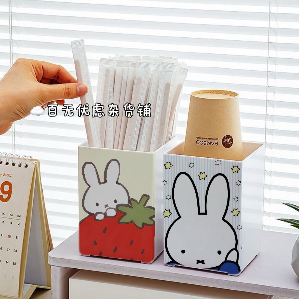 귀여운 미피 프린트 주방용품 보관함 다기능 젓가락 포크 - Kitchen Utensil Holder 리뷰 및 가격